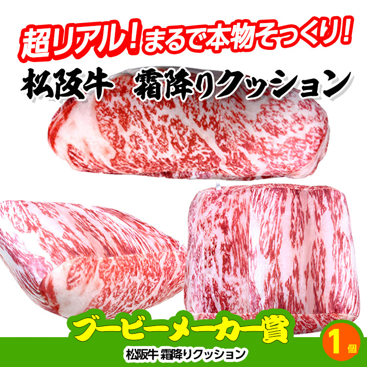 ゴルフコンペ 景品セット 8組会費3500円 21点（標準セット）[8-35-A]の説明13