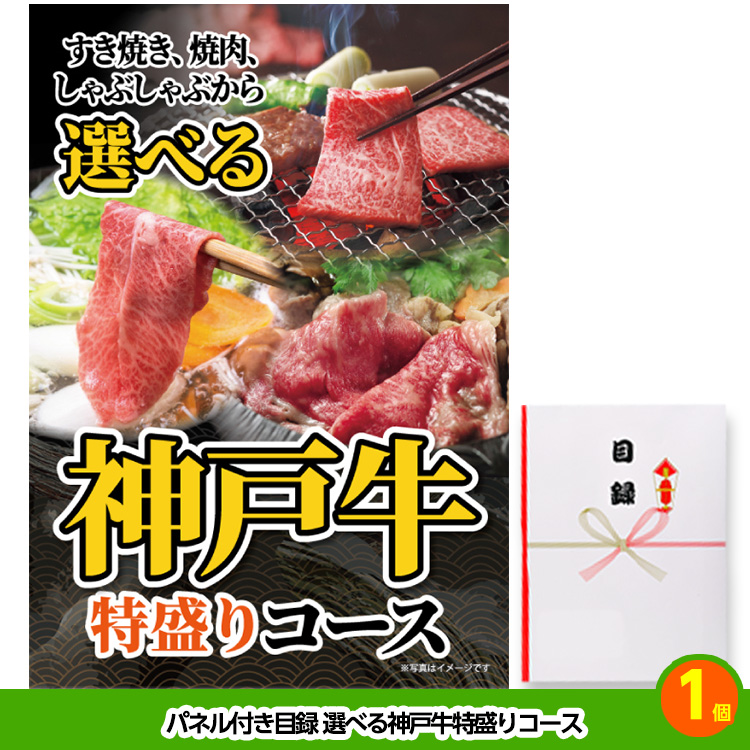 ゴルフコンペ 景品セット 8組会費3500円 21点（標準セット）[8-35-A]の説明2
