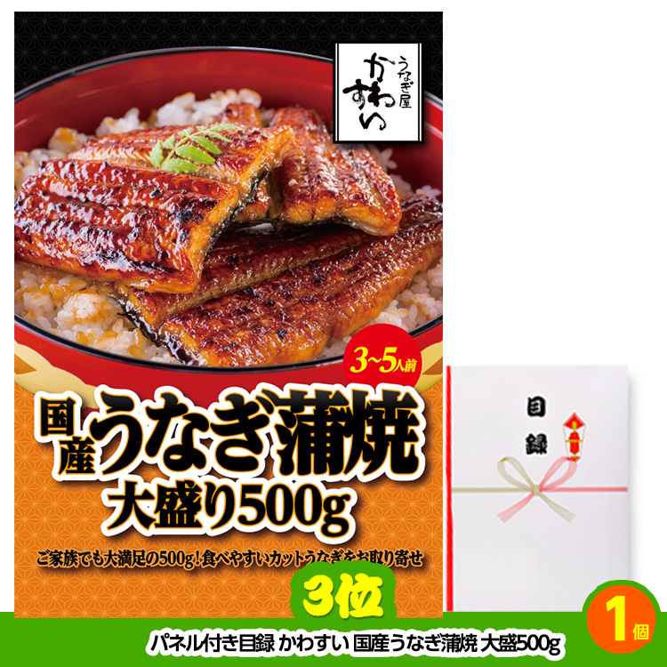 ゴルフコンペ 景品セット 8組会費3500円 21点（標準セット）[8-35-A]の説明4