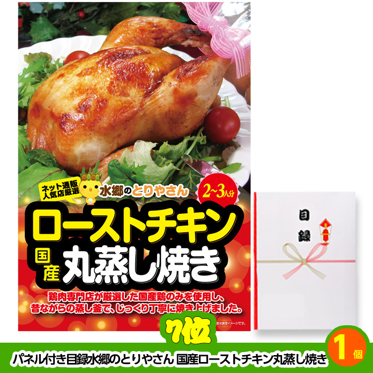 ゴルフコンペ 景品セット 8組会費3500円 21点（標準セット）[8-35-A]の説明6