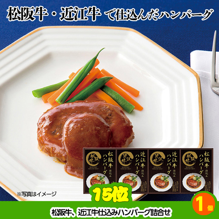 ゴルフコンペ 景品セット 8組会費3500円 21点（標準セット）[8-35-A]の説明8