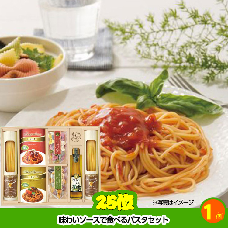 ゴルフコンペ 景品セット 8組会費4000円 21点（標準セット）[8-40-A]の説明10
