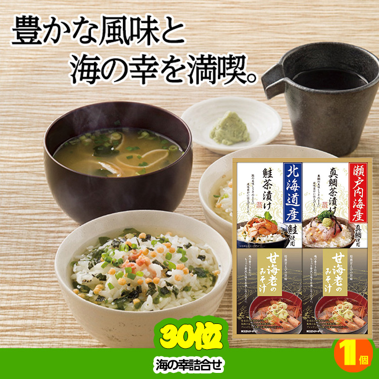 ゴルフコンペ 景品セット 8組会費4000円 21点（標準セット）[8-40-A]の説明11