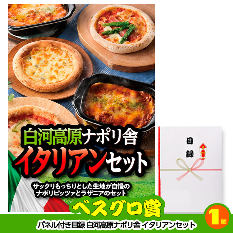 ゴルフコンペ 景品セット 8組会費4000円 21点（標準セット）[8-40-A]の説明14