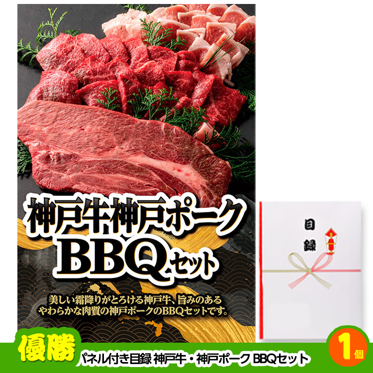 ゴルフコンペ 景品セット 8組会費4000円 43点（全員に当たるセット）[8-40-Z]の説明2