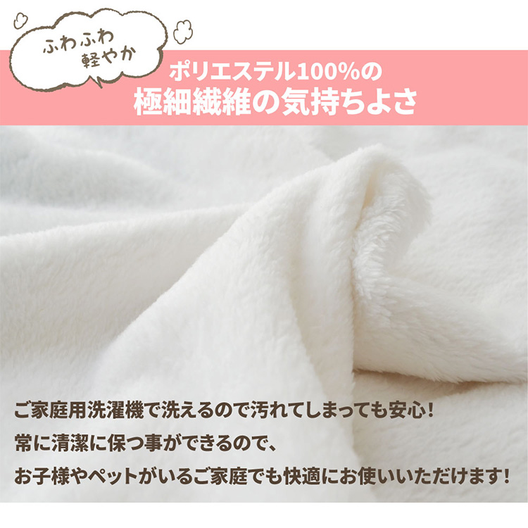 阪神タイガース 2025 リーグ優勝 ひざかけの説明4