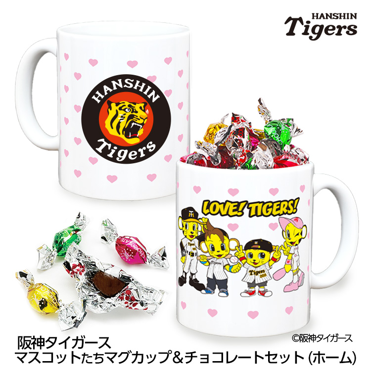 阪神タイガース マスコットたち マグカップ＆チョコレート（ホームユニフォーム）の説明1