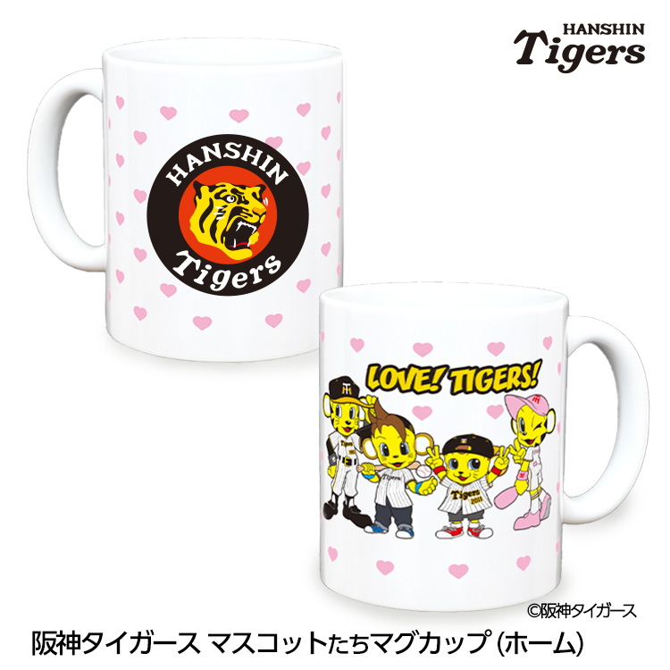 阪神タイガース マスコット マグカップ（ホームユニフォーム）の説明1