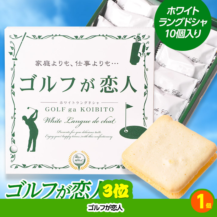 ゴルフコンペ 景品セット 基本順位11点セット 10-11-Eの説明4