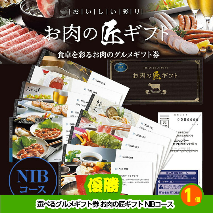 ゴルフコンペ 景品セット 基本順位11点セット 20-11-Bの説明2