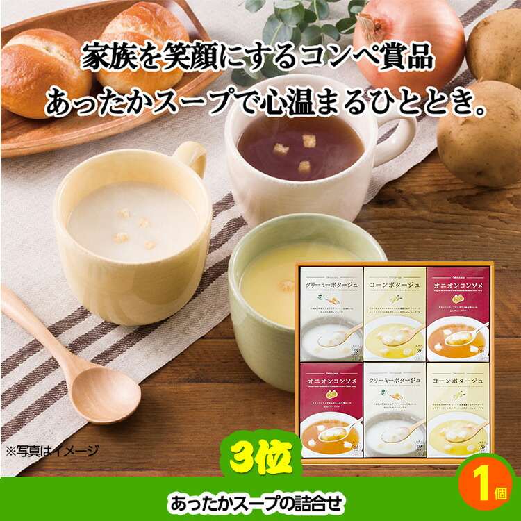 ゴルフコンペ 景品セット 基本順位11点セット 20-11-Bの説明4
