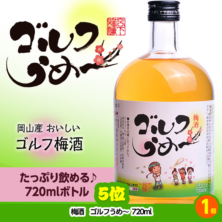 ゴルフコンペ 景品セット 基本順位11点セット 20-11-Cの説明5
