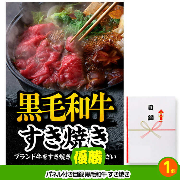 ゴルフコンペ 景品セット 基本順位11点セット 20-11-Dの説明2