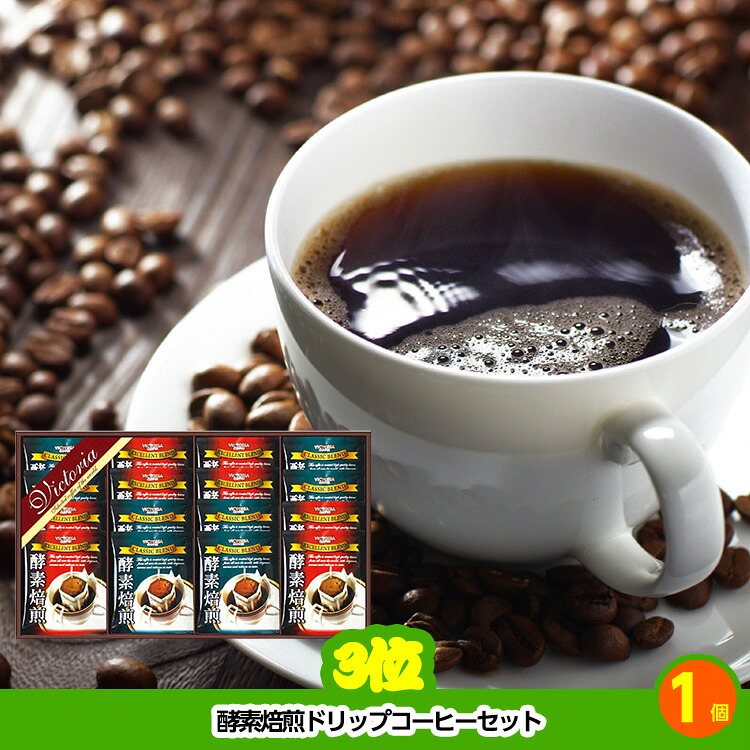 ゴルフコンペ 景品セット 基本順位11点セット 20-11-Dの説明4