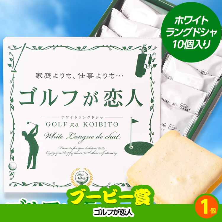 ゴルフコンペ 景品セット 基本順位11点セット 20-11-Dの説明7
