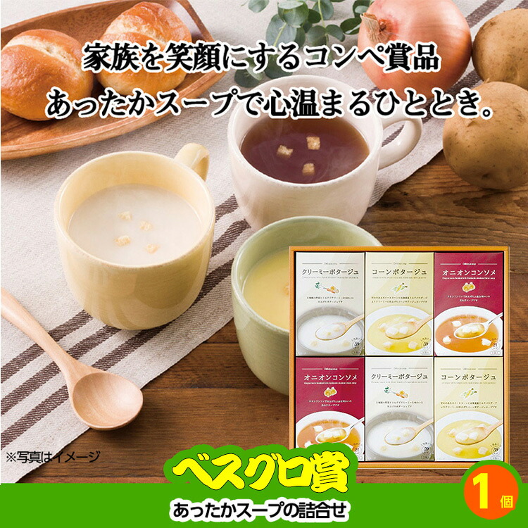 ゴルフコンペ 景品セット 基本順位11点セット 20-11-Dの説明8
