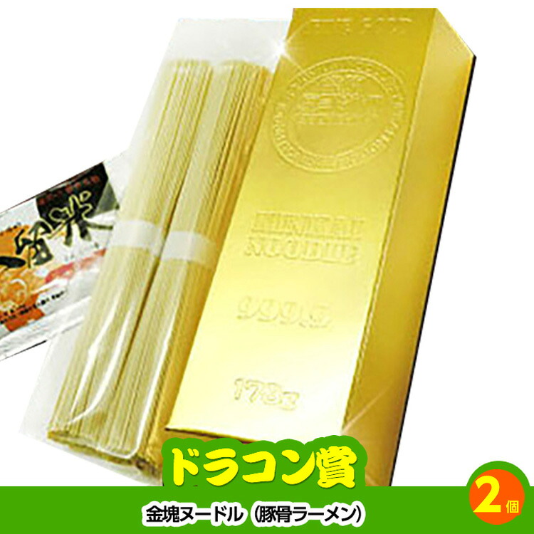 ゴルフコンペ 景品セット 基本順位11点セット 20-11-Dの説明9