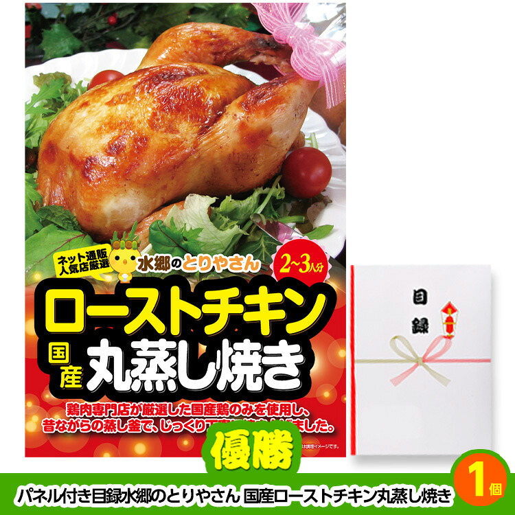 ゴルフコンペ 景品セット 基本順位11点セット 24-11-Aの説明2