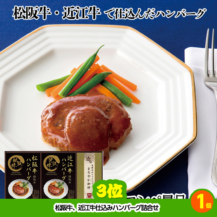 ゴルフコンペ 景品セット 基本順位11点セット 24-11-Aの説明4