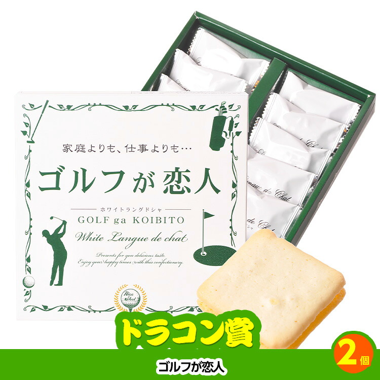 ゴルフコンペ 景品セット 基本順位11点セット 24-11-Eの説明9