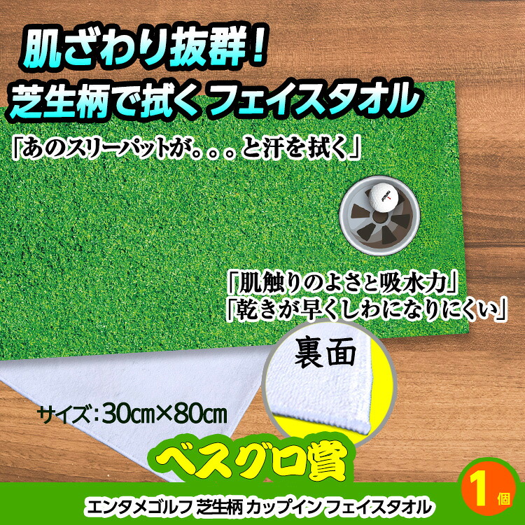 ゴルフコンペ 景品セット 基本順位11点セット 28-11-Bの説明8