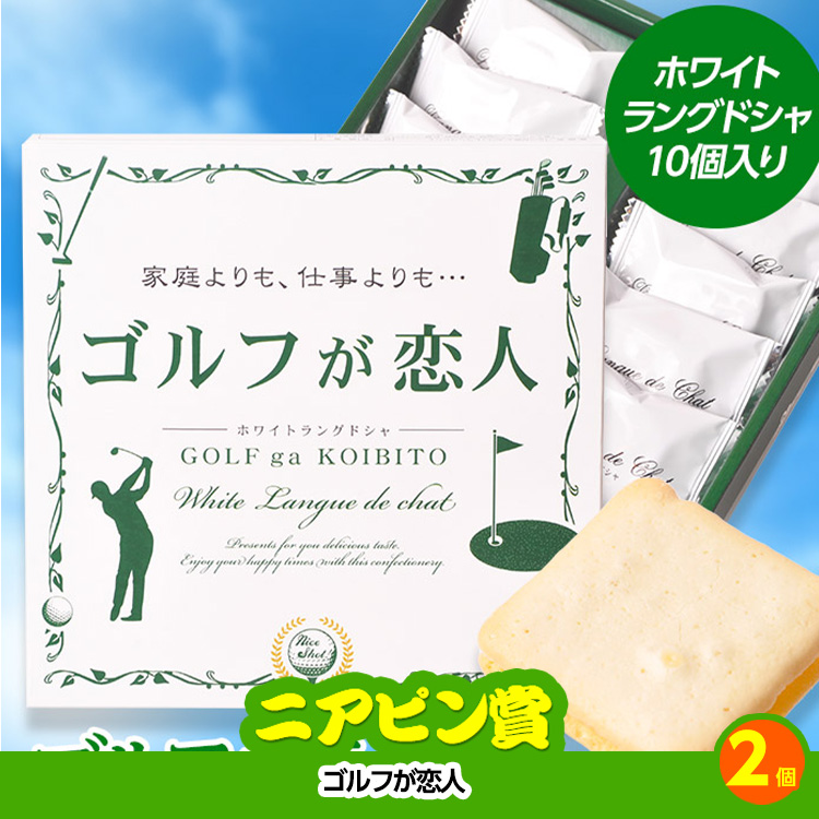 ゴルフコンペ 景品セット 基本順位11点セット 28-11-Cの説明10