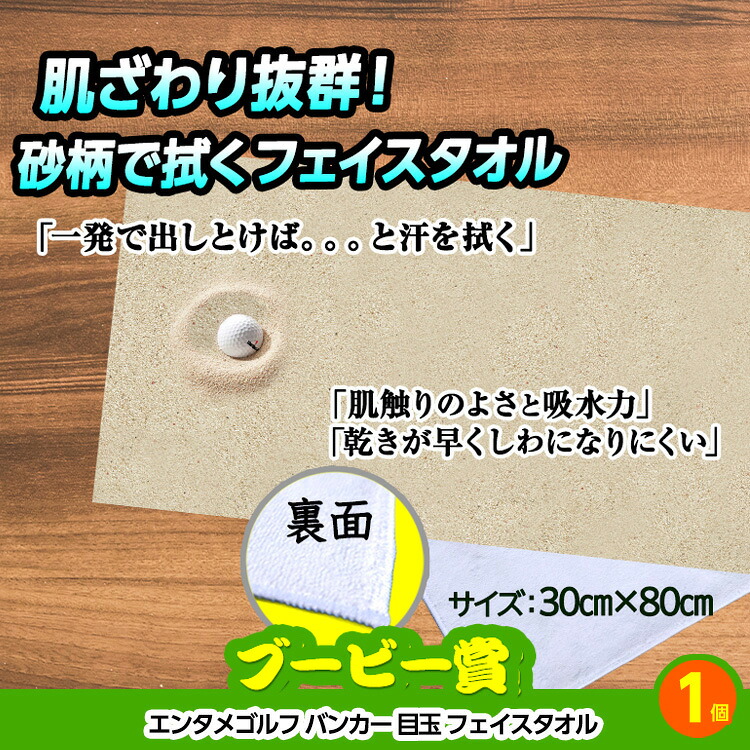 ゴルフコンペ 景品セット 基本順位11点セット 28-11-Cの説明7