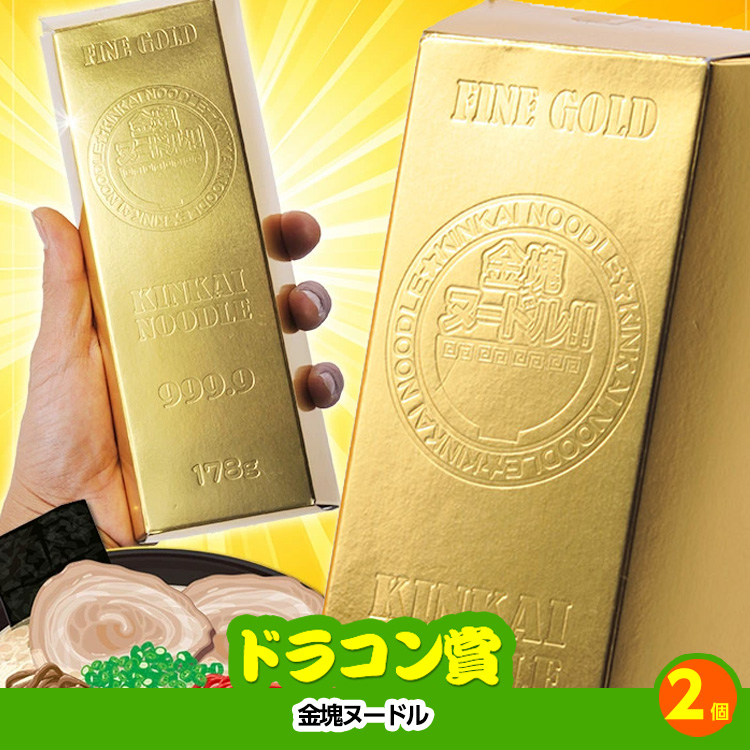 ゴルフコンペ 景品セット 基本順位11点セット 28-11-Cの説明9