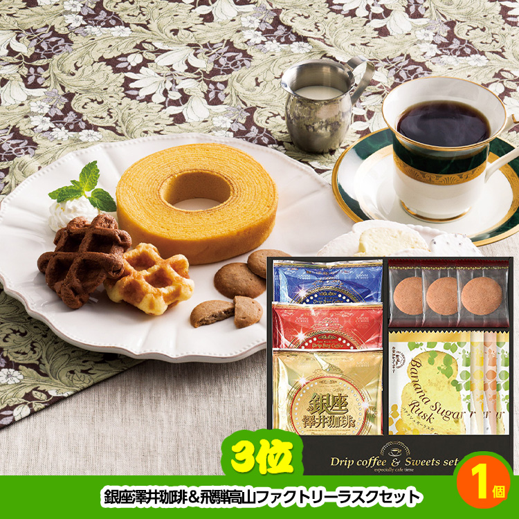 ゴルフコンペ 景品セット 基本順位11点セット 28-11-Dの説明4