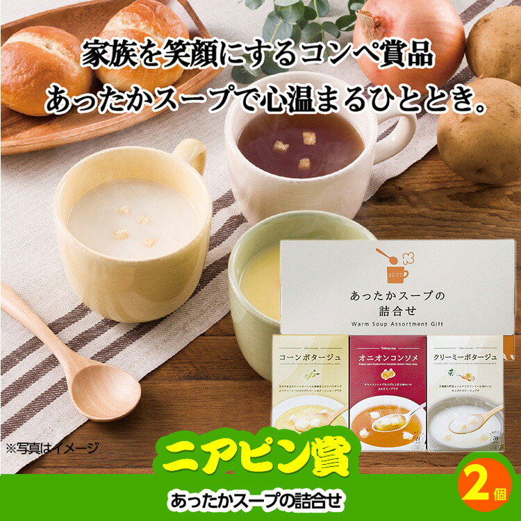 ゴルフコンペ 景品セット 基本順位11点セット 28-11-Eの説明10