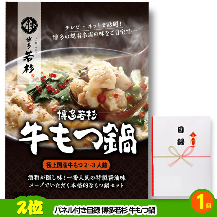 ゴルフコンペ 景品セット 基本順位11点セット 28-11-Eの説明3