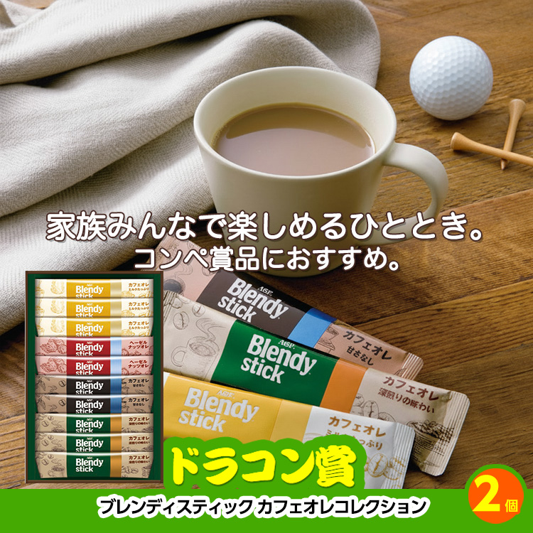 ゴルフコンペ 景品セット 基本順位11点セット 28-11-Eの説明9