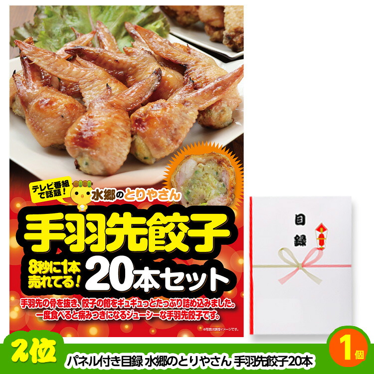 ゴルフコンペ 景品セット 基本順位11点セット 32-11-Aの説明3