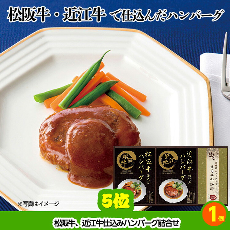 ゴルフコンペ 景品セット 基本順位11点セット 32-11-Aの説明5