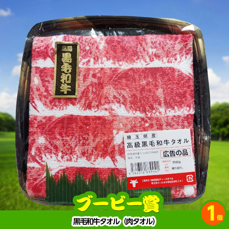 ゴルフコンペ 景品セット 基本順位11点セット 32-11-Cの説明7