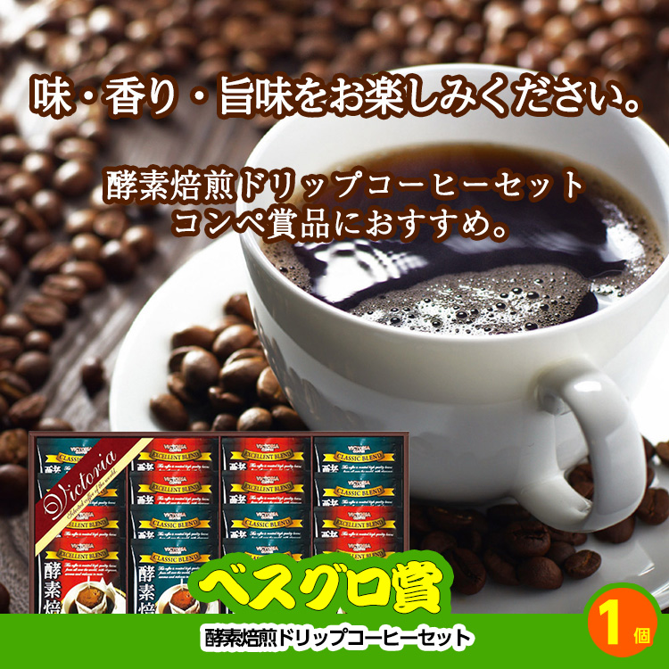 ゴルフコンペ 景品セット 基本順位11点セット 32-11-Cの説明8