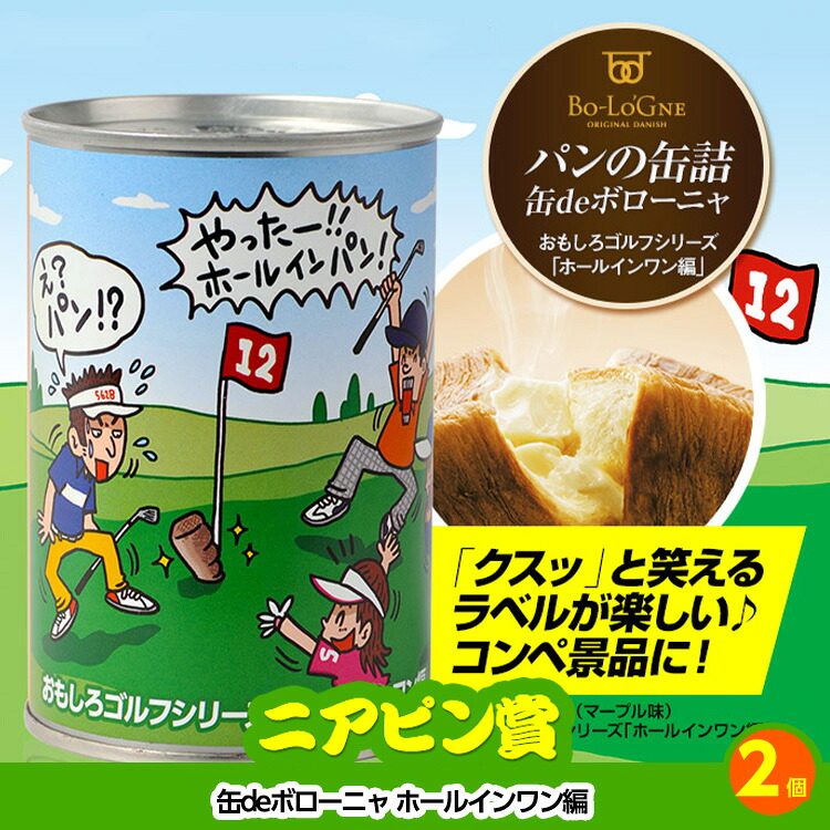 ゴルフコンペ 景品セット 基本順位11点セット 32-11-Eの説明10
