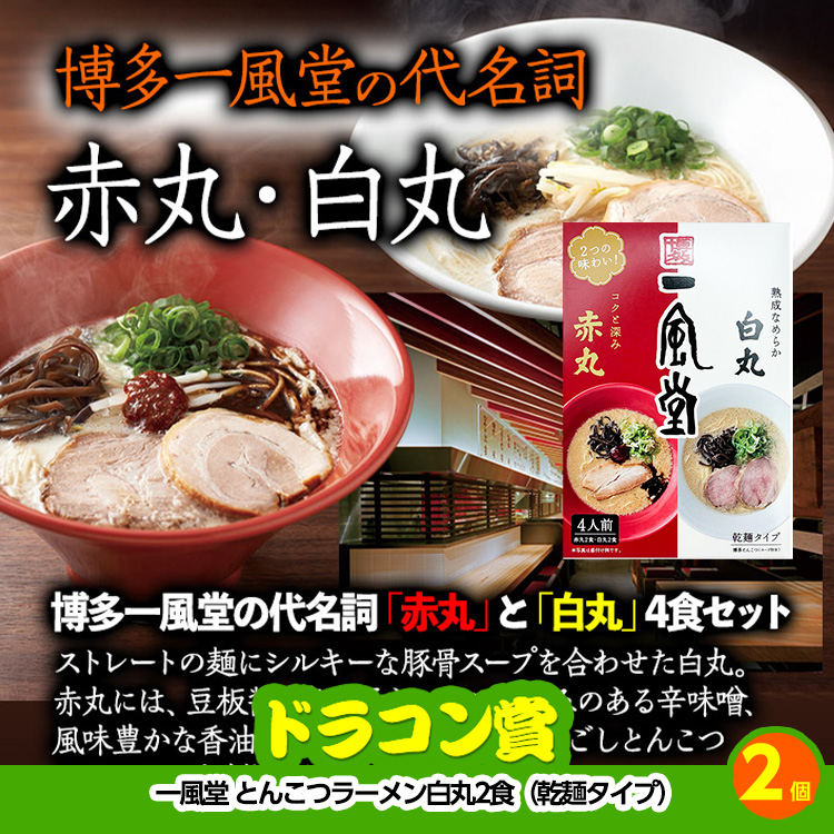 ゴルフコンペ 景品セット 基本順位11点セット 32-11-Eの説明9
