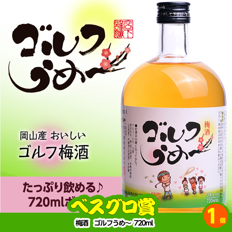 ゴルフコンペ 景品セット 基本順位11点セット 36-11-Aの説明8