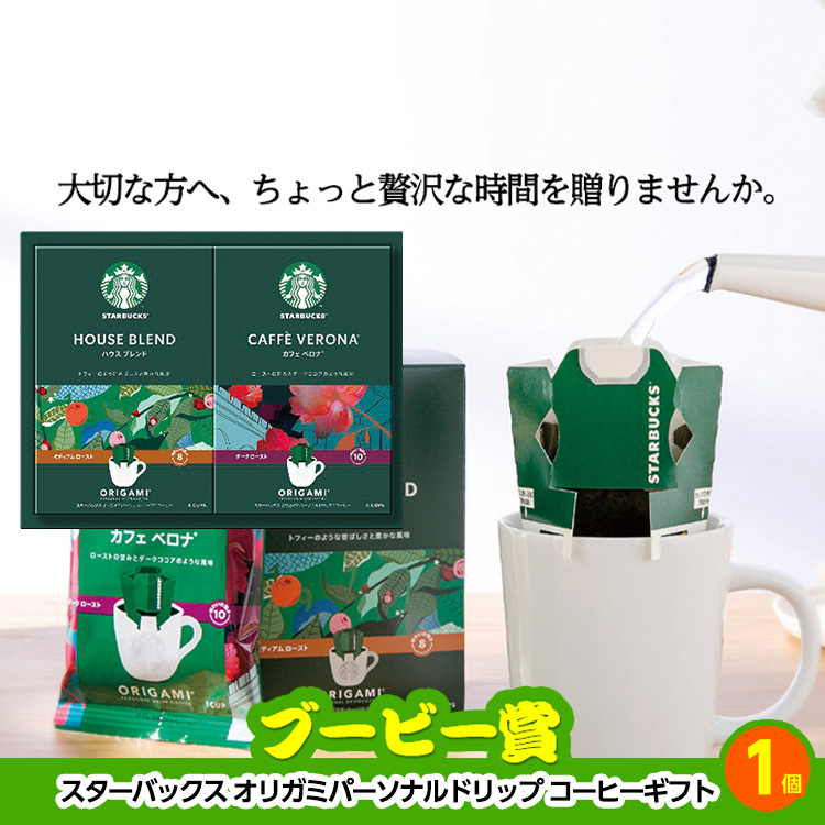 ゴルフコンペ 景品セット 基本順位11点セット 36-11-Bの説明7