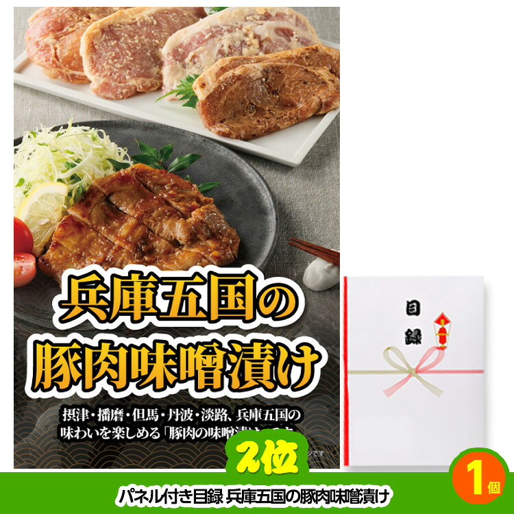 ゴルフコンペ 景品セット 基本順位11点セット 36-11-Cの説明3