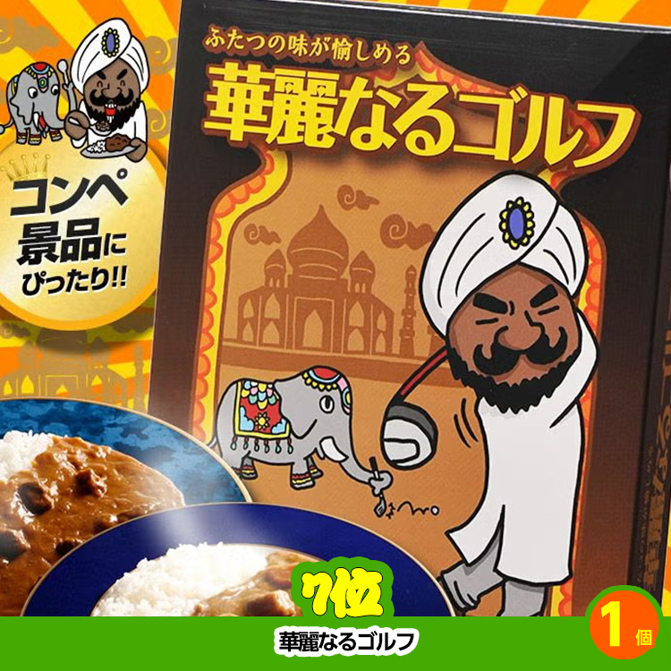 ゴルフコンペ 景品セット 基本順位11点セット 36-11-Cの説明6