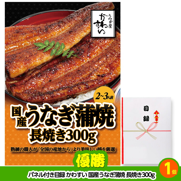 ゴルフコンペ 景品セット 基本順位11点セット 36-11-Dの説明2