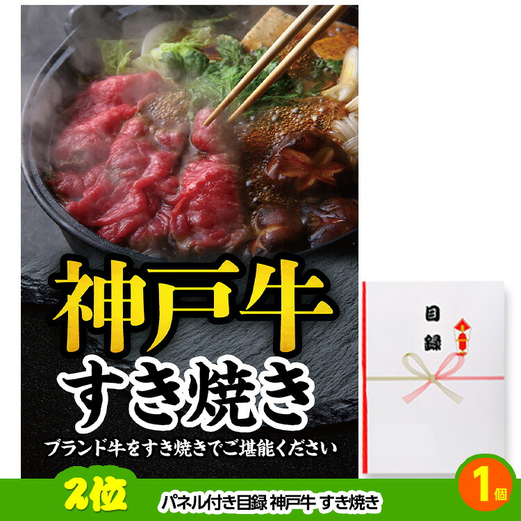 ゴルフコンペ 景品セット 基本順位11点セット 36-11-Eの説明3
