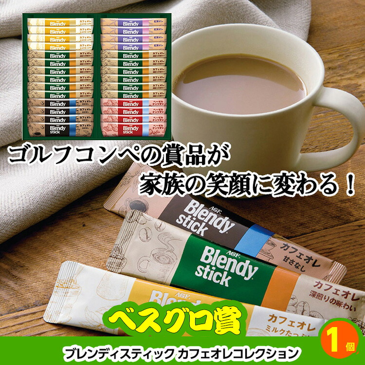 ゴルフコンペ 景品セット 基本順位11点セット 36-11-Eの説明8