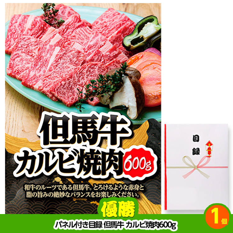 ゴルフコンペ 景品セット 基本順位11点セット 40-11-Aの説明2
