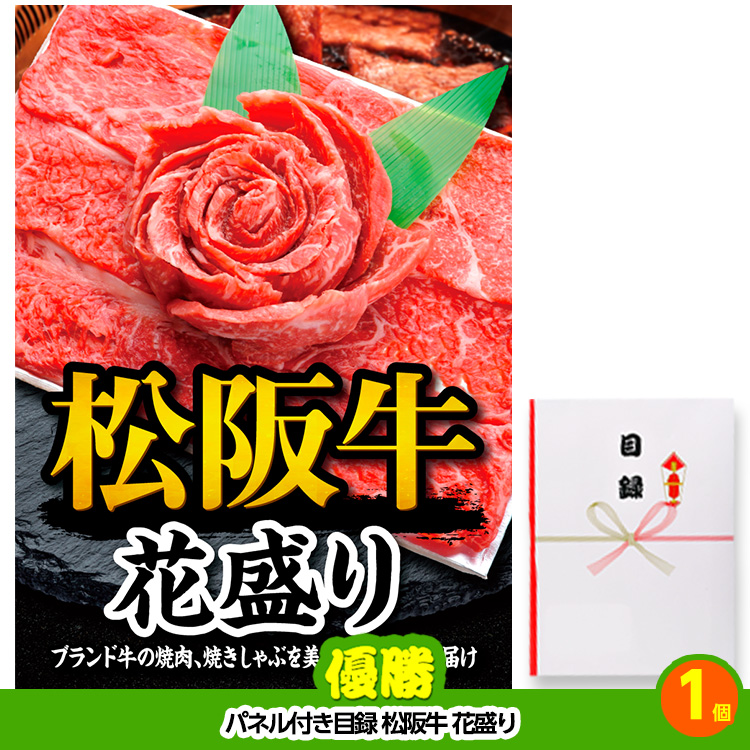 ゴルフコンペ 景品セット 基本順位11点セット 40-11-Bの説明2