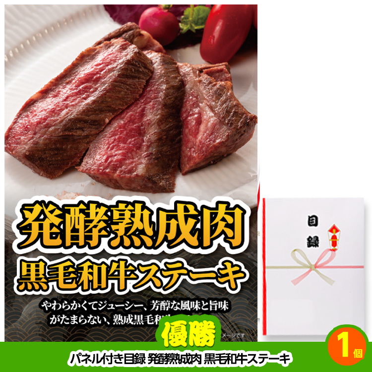 ゴルフコンペ 景品セット 基本順位11点セット 40-11-Eの説明2