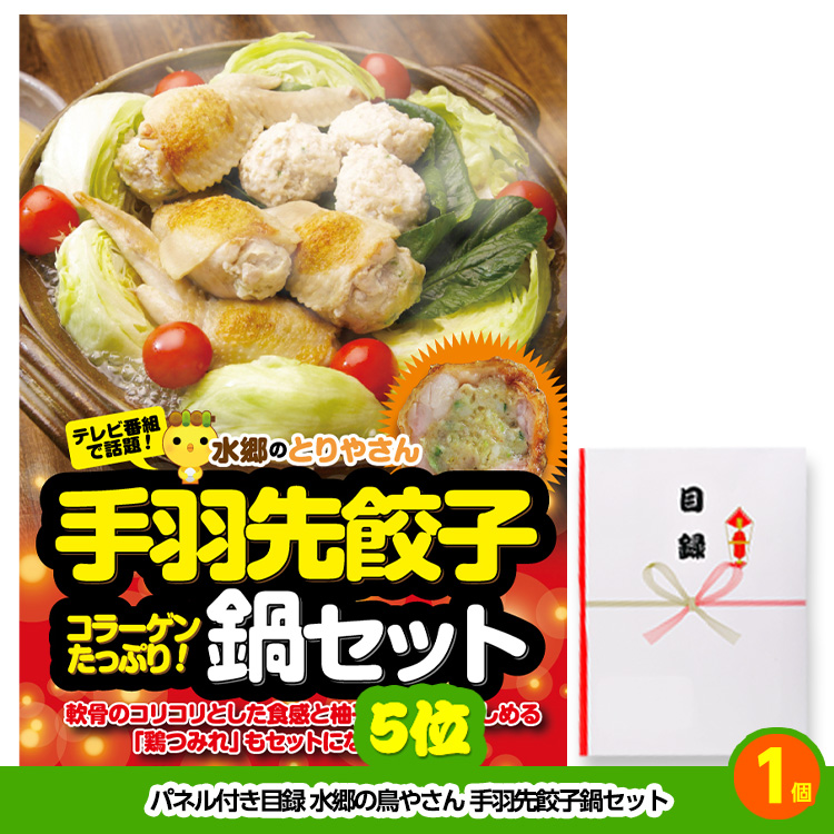 ゴルフコンペ 景品セット 基本順位11点セット 48-11-Aの説明5