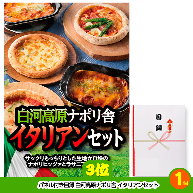 ゴルフコンペ 景品セット 基本順位11点セット 48-11-Cの説明4